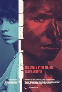 Дукла 61 (сериал 2018)