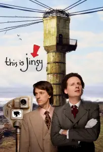 Это Джинси (сериал 2010)