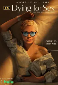 Умираю, как хочу секса (сериал 2025)